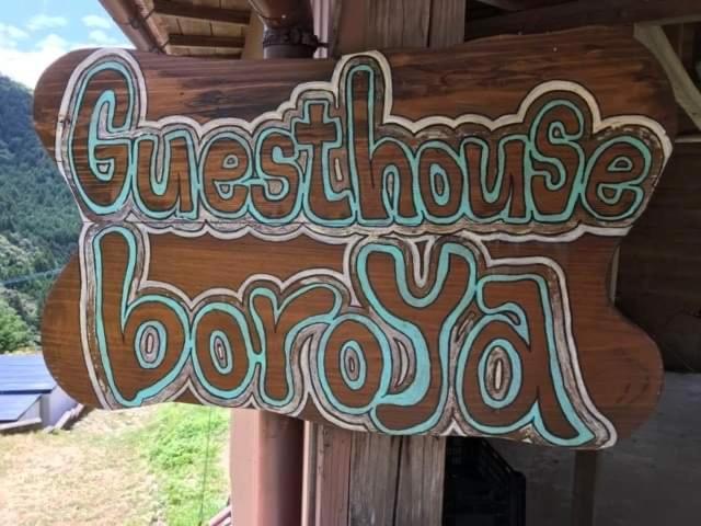 Guesthouse Boro-Ya Otoyocho Ngoại thất bức ảnh
